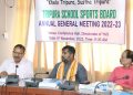 ত্রিপুরা স্কুল স্পোর্টস বোর্ডের বার্ষিক সাধারণ সভা