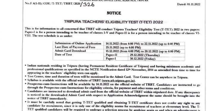 ২৯ এবং ৩০ ডিসেম্বর টেট পরীক্ষা হবে