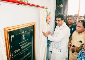 জনজাতি ছাত্রাবাসের উদ্বোধন !!