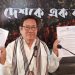 কংগ্রেসের “ত্রিপুরা বাঁচাও, ভারত জোড় যাত্রা” ১৯ নভেম্বর