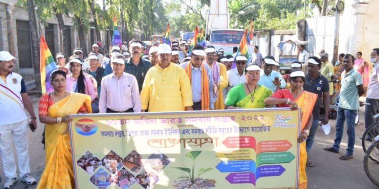 অখিল ভারতীয় সমবায় সপ্তাহ উদযাপন উপলক্ষে মিছিল