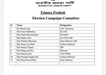 বাজল ভোটের দামামা