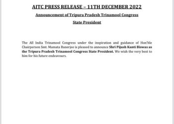 ত্রিপুরা তৃণমূল কংগ্রেসের সভাপতি পীযূষ কান্তি বিশ্বাস