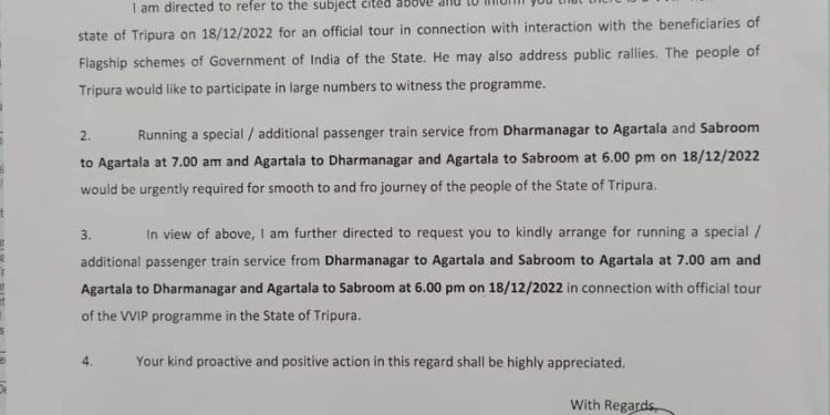 প্রধানমন্ত্রীর সফর উপলক্ষে স্পেশাল ট্রেন