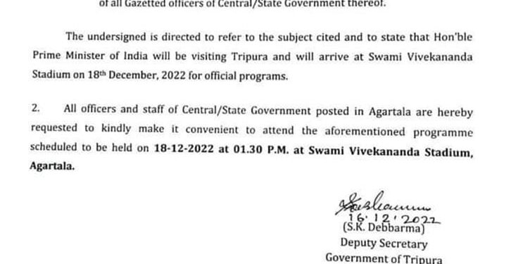 মোদীর সভায় থাকতে হবে সরকারি কর্মীদের