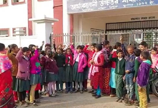 শিক্ষক বদলির প্রতিবাদে বিক্ষোভ