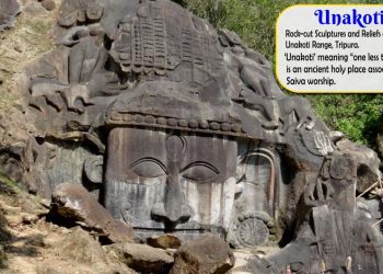 ওয়ার্ল্ড হেরিটেজ তালিকার অন্তর্ভুক্ত ঊনকোটি তীর্থক্ষেত্র