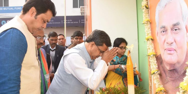 বাজপেয়ী জীর জন্মজয়ন্তীতে জানাই বিনম্র শ্রদ্ধাঞ্জলি