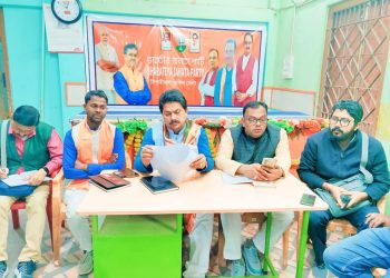 দঃ জেলার নির্বাচনী ম্যানেজমেন্ট কমিটির সাংগঠনিক বৈঠক