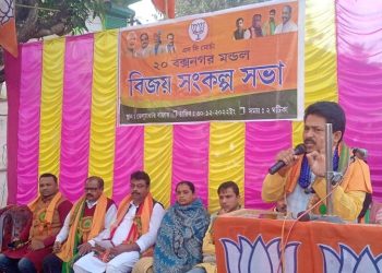 বিজয় সংকল্প সভা বক্সনগর এস সি মোর্চার