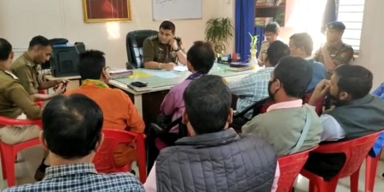 পুলিশের সর্বদলীয় বৈঠক