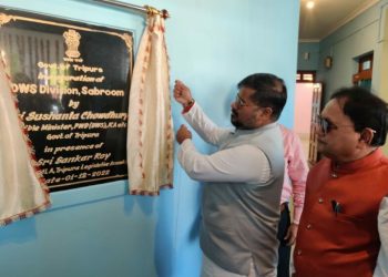 ডি ডব্লিউ এস দপ্তর ডিভিশন অফিসের উদ্ধোধন