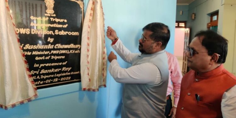 ডি ডব্লিউ এস দপ্তর ডিভিশন অফিসের উদ্ধোধন