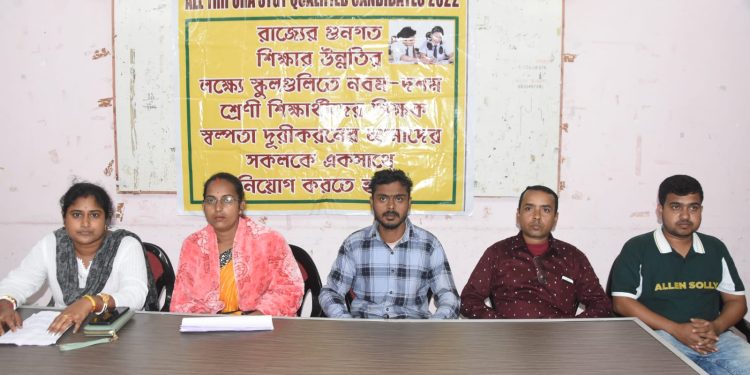 এসটিজিটি নিয়োগ ইস্যুতে সাংবাদিক সম্মেলন