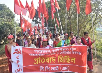 বর্ডার সংলগ্ন এলাকায় পদযাত্রা করলো সিপিআই(এম)