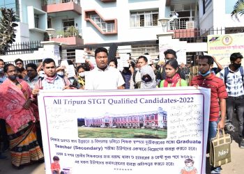 শিক্ষা ভবনের সামনে বিক্ষোভ প্রদর্শন