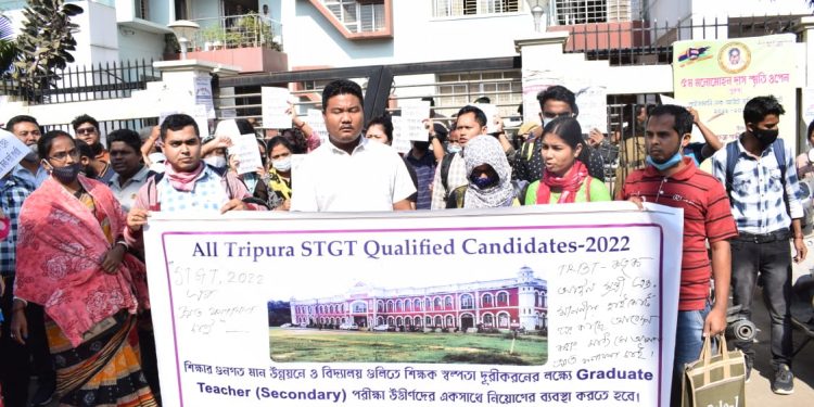 শিক্ষা ভবনের সামনে বিক্ষোভ প্রদর্শন