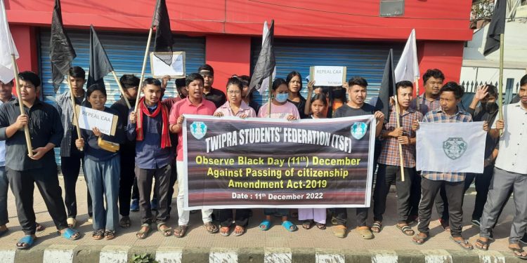 বিক্ষোভ প্রদর্শন টি এস এফ এর ।