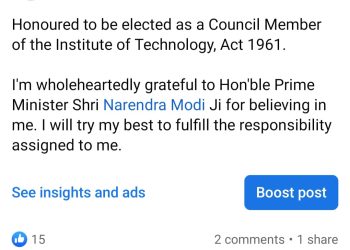 ইনস্টিটিউট অফ টেকনোলজির কাউন্সিল সদস্য পদে নির্বাচিত বিপ্লব কুমার দেব