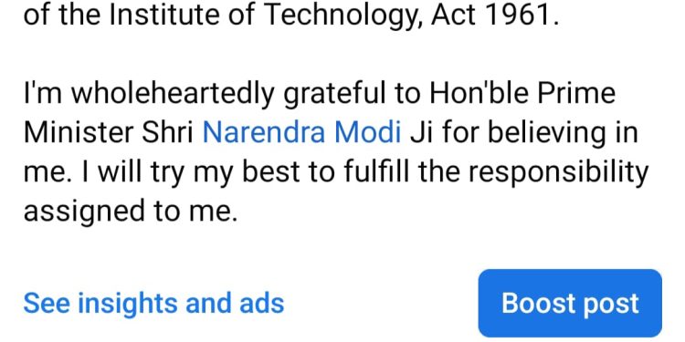 ইনস্টিটিউট অফ টেকনোলজির কাউন্সিল সদস্য পদে নির্বাচিত বিপ্লব কুমার দেব