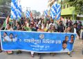 বিজেপি যে কুশাসন চালিয়েছে তার বিরুদ্ধে আজ রাস্তায় নেমেছে তৃণমূল