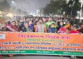 সরকারকে ধন্যবাদ জানিয়ে মিছিল বিবেকানন্দ বিচার মঞ্চের