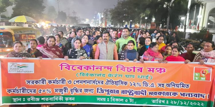 সরকারকে ধন্যবাদ জানিয়ে মিছিল বিবেকানন্দ বিচার মঞ্চের