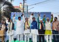 রাজধানীতে সাড়া জাগানো মিছিল করল ত্রিপুরা প্রদেশ কংগ্রেস