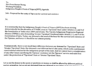 আইপিএফটিকে চিঠি বুবাগ্রার