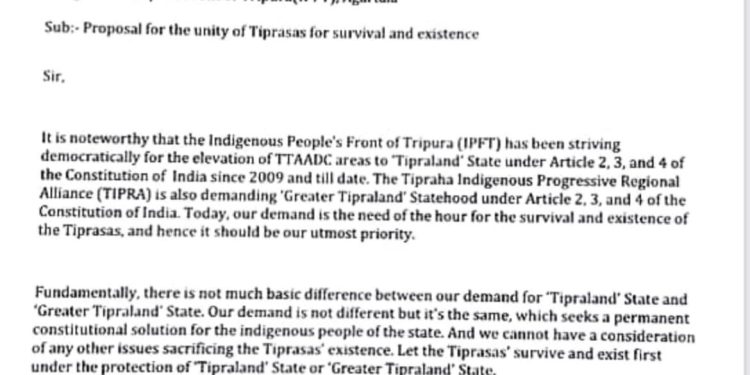 আইপিএফটিকে চিঠি বুবাগ্রার