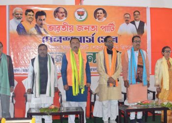 পেনশনার্স সেলের উদ্যোগে কনভেনশন