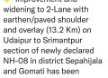 উদয়পুর -শ্রীমন্তপুর ৮ নং জাতীয় সড়কের বর্ধিত অংশের অনুমোদন