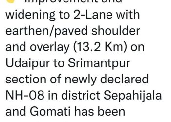 উদয়পুর -শ্রীমন্তপুর ৮ নং জাতীয় সড়কের বর্ধিত অংশের অনুমোদন