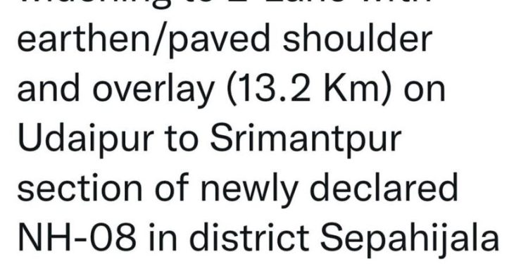 উদয়পুর -শ্রীমন্তপুর ৮ নং জাতীয় সড়কের বর্ধিত অংশের অনুমোদন