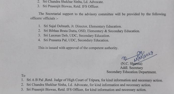 তিন সদস্যের এডভাইজারি কমিটি গঠন