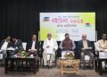 ৪১ তম আগরতলা বইমেলা” নিয়ে প্রস্তুতিমূলক বৈঠক
