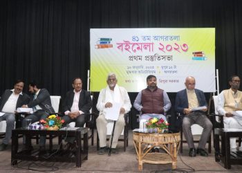 ৪১ তম আগরতলা বইমেলা” নিয়ে প্রস্তুতিমূলক বৈঠক