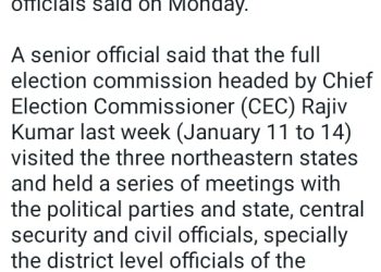 ত্রিপুরা বিধানসভা নির্বাচনের দিনক্ষণ ঘোষণা হবে আগামী ১৯ জানুয়ারীর মধ্যে