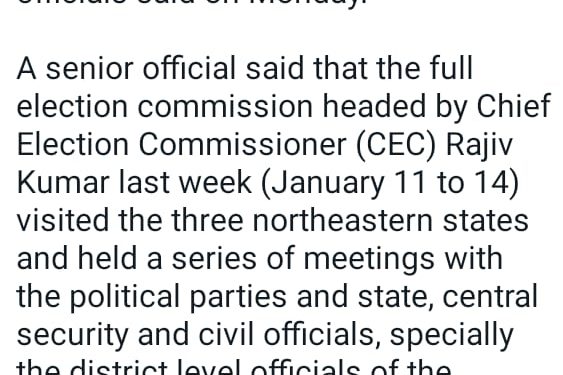 ত্রিপুরা বিধানসভা নির্বাচনের দিনক্ষণ ঘোষণা হবে আগামী ১৯ জানুয়ারীর মধ্যে