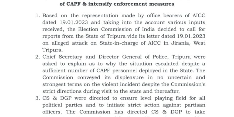 জিরানীয়া, রানীরবাজার ও জিরানীয়া থানার ওসি-কে সরিয়ে দেওয়ার নির্দেশ দিল নির্বাচন কমিশন