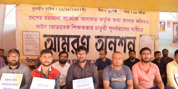 মুখ্যমন্ত্রীর কাছে আবেদন ১০৩২৩ চাকুরিচ্যুতদের