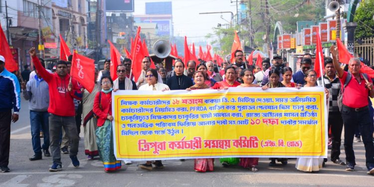 বকেয়া ডি এ এর দাবিতে মিছিল