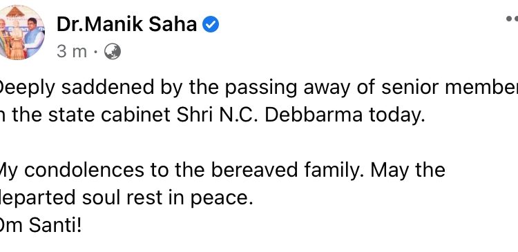 এন সি দেববর্মার প্রয়ানে শোকপ্রকাশ মুখ্যমন্ত্রীর