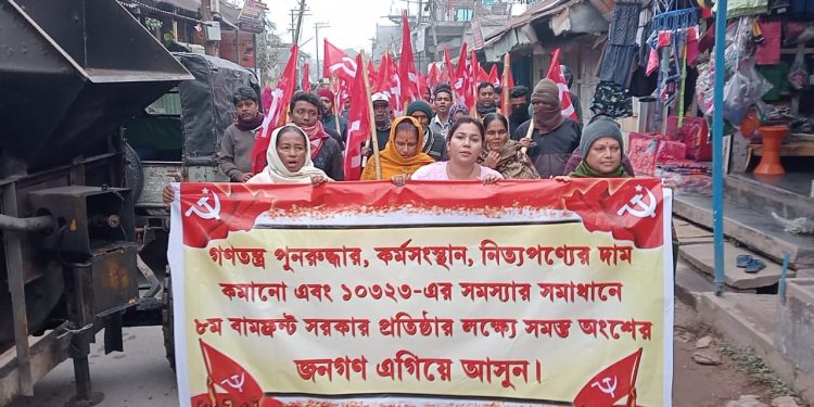 সিপিআইএম প্রতাপগড় অঞ্চল কমিটির মিছিল