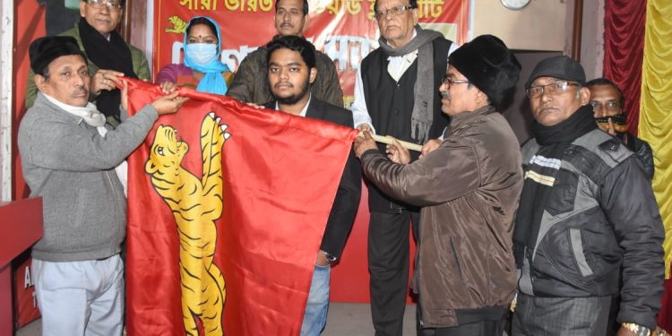 যোগদান সভা ফরওয়ার্ড ব্লকের