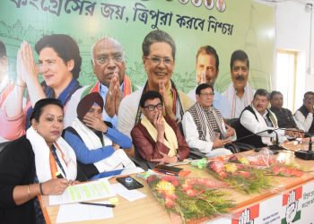 নির্বাচনকে সামনে রেখে প্রদেশ কংগ্রেসের বৈঠক