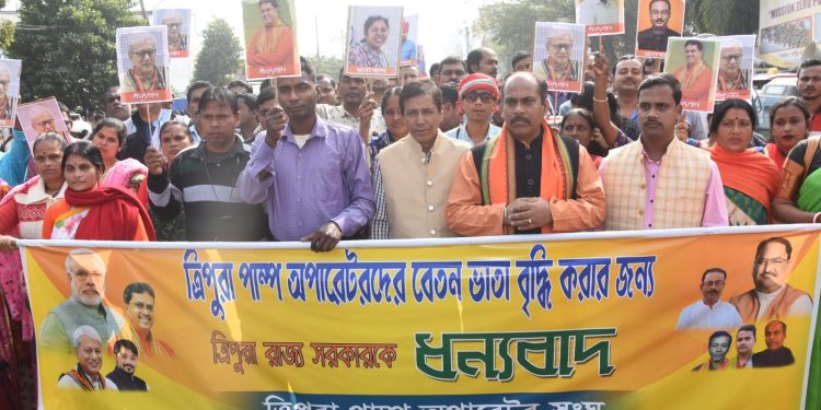 ধন্যবাদ রেলী পাম্প অপারেটর সংঘের