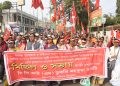 একাধিক দাবিতে মিছিল সিপিআইএমের