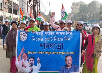 ‘গণতন্ত্র রক্ষার শপথ নিন, নিজের ভোট নিজে দিন’