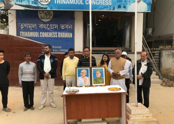 তৃণমূল প্রদেশ কার্যালয়ে প্রজাতন্ত্র দিবস উদযাপন